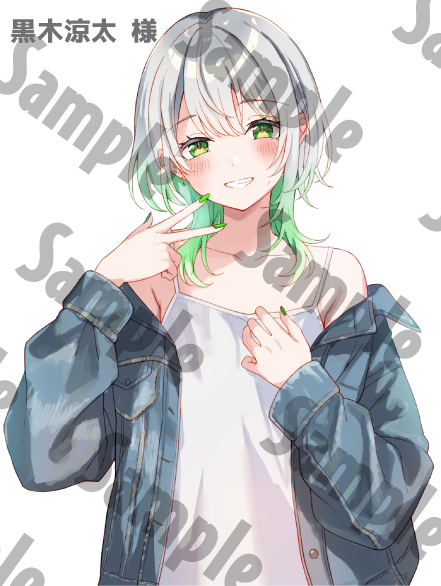 黒木涼太様 誕生日記念イラスト