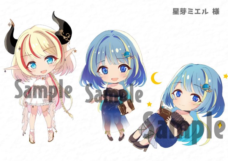 星芽ミエル様 ミニキャラクターイラスト