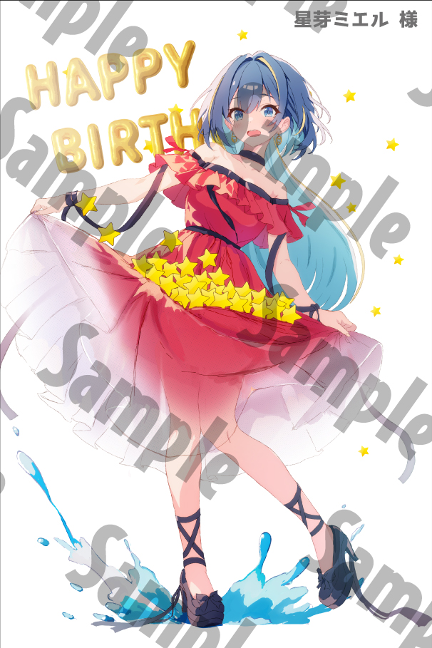 星芽ミエル様 誕生日記念イラスト